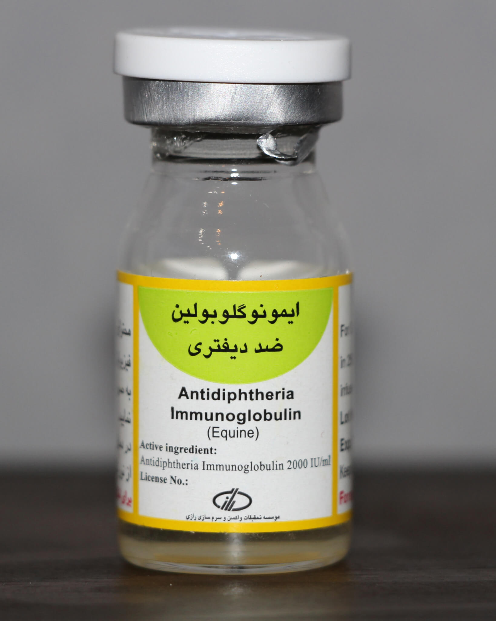 Anti Diphtheria Immunoglobulin (Equine)